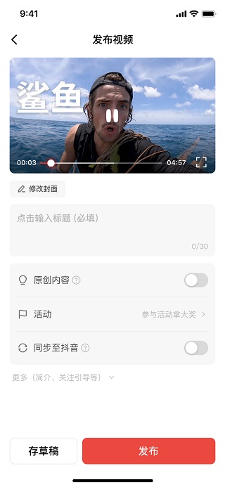 leyu.乐鱼安卓通用版V10.9.10